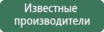 пепельница habanos меламиновая
