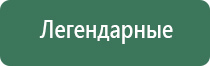 весы карманные inwin