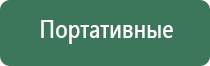 пепельница прямоугольная