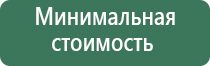 зажигалка кухонная bic газовая