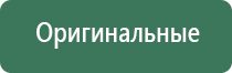 зажигалка кухонная bic газовая