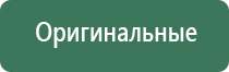 mario cioni пепельница