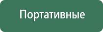 зажигалка газовая пьезовая
