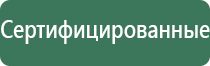 сетки для трубок wp