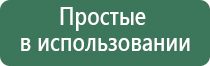сетки для трубок wp