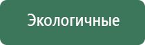 газовые зажигалки туристические