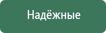 зажигалка газовая для печки