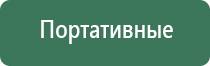 зажигалка электрическая usb