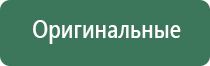 японские капли для глаз голд сантен