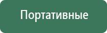 кейсы и сумки для бонгов