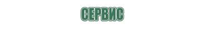 зажигалка железная газовая