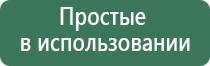 стеклянный вапорайзер трубка