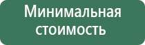 вапорайзеры boundless as the sea