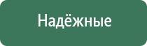 гриндеры профессиональные